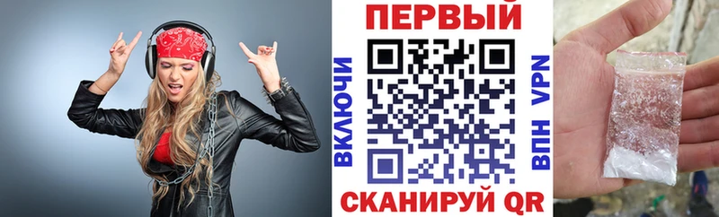 Amphetamine Розовый  как найти   Новая Ладога 
