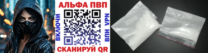 Alpha-PVP крисы CK  цены наркотик  блэк спрут ссылка  Новая Ладога 