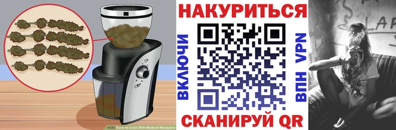 цена наркотик  Новая Ладога  Cannafood марихуана 