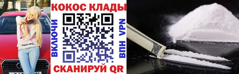 hydra ТОР  Новая Ладога  Кокаин Боливия 