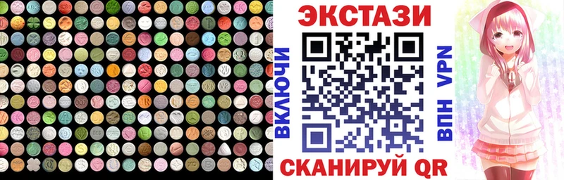 ЭКСТАЗИ Cube  blacksprut рабочий сайт  Новая Ладога 