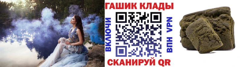 даркнет сайт  MEGA ССЫЛКА  Гашиш хэш  Новая Ладога 