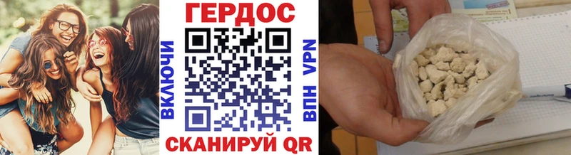 ГЕРОИН VHQ  Новая Ладога 