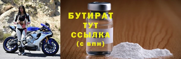 МДМА Осинники