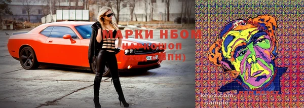 дистиллят марихуана Алексеевка