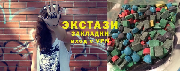 мескалин Нягань