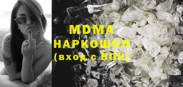дистиллят марихуана Алексеевка