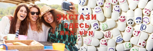 МДМА Осинники