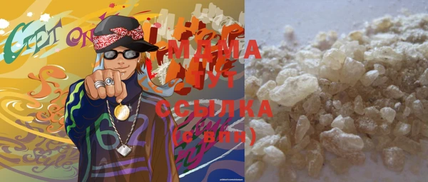 PSILOCYBIN Осташков