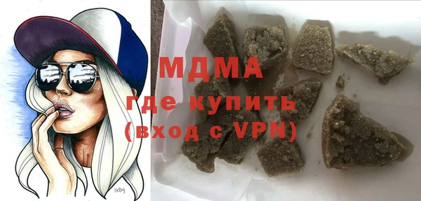 дистиллят марихуана Алексеевка
