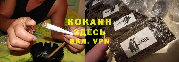 дистиллят марихуана Алексеевка