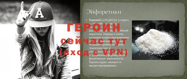 индика Нязепетровск