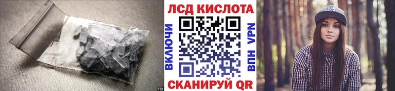 Лсд 25 экстази ecstasy  Новая Ладога 
