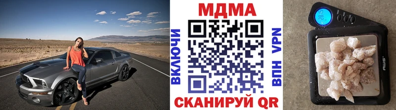 МДМА кристаллы  Новая Ладога 