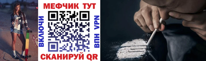 МЯУ-МЯУ мука  купить  сайты  Новая Ладога 