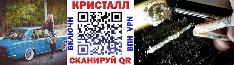 Метамфетамин мет купить цена Новая Ладога