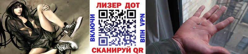 Марки 25I-NBOMe 1,5мг  MEGA ссылки  Новая Ладога 