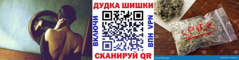 Бошки Шишки LSD WEED  купить  цена  Новая Ладога 